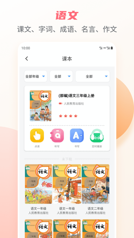 优教育-01