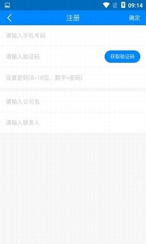 御聘招才-1