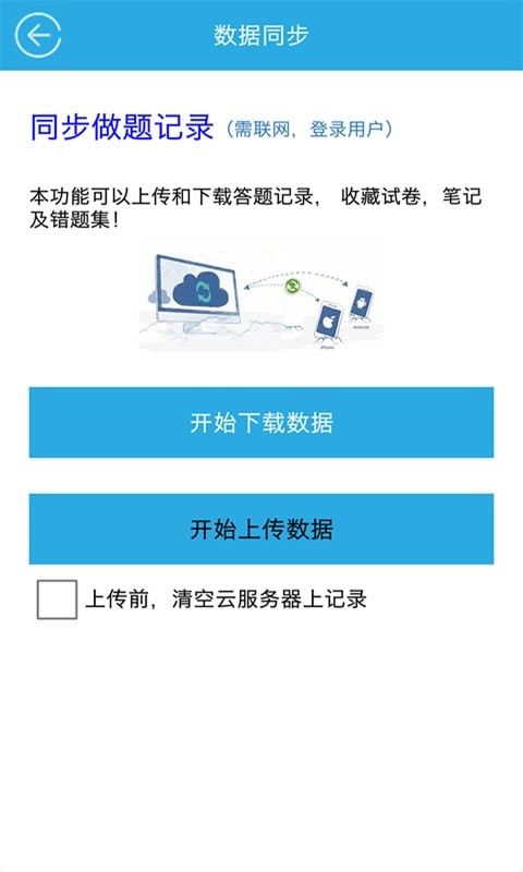 红笔考典-01