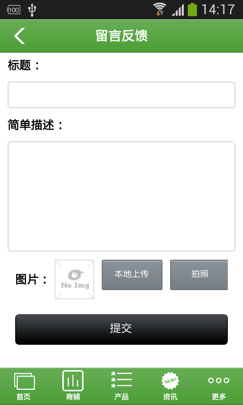 四川医疗器械-4