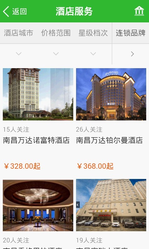 海外旅游-4