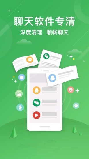 新新小清理-1