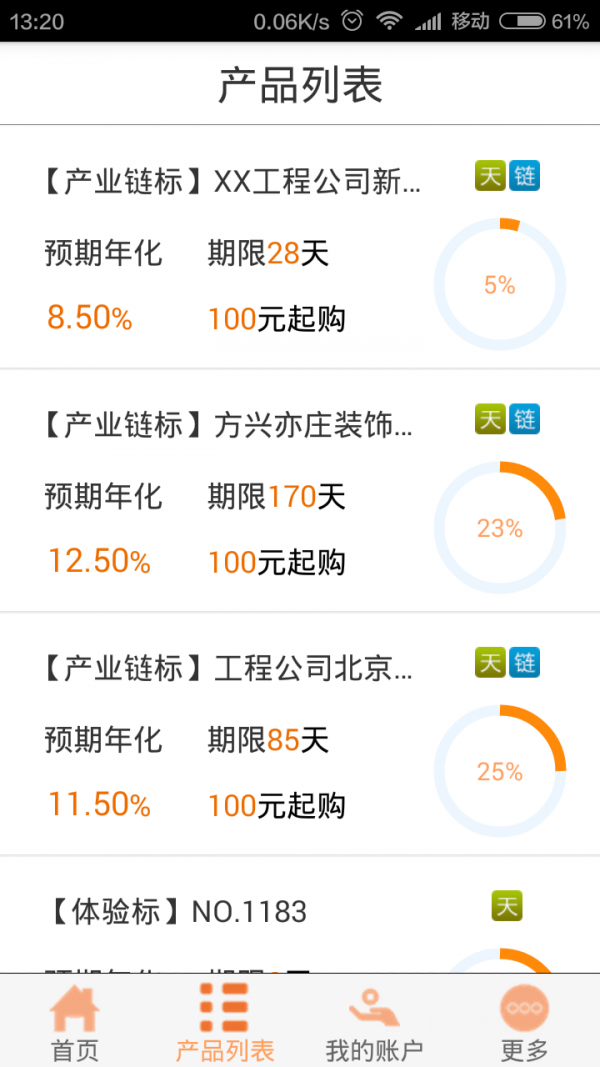 恭明金融-1