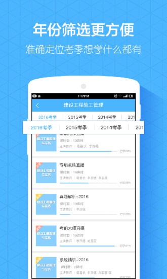 嗨学网-4