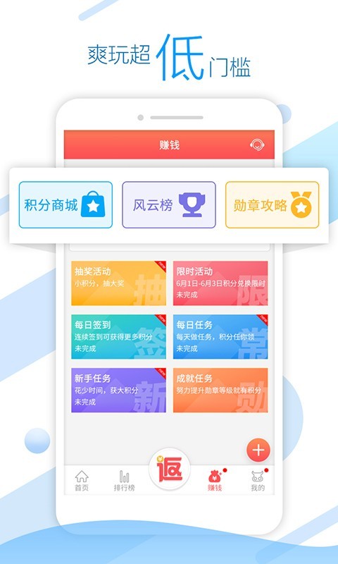 头条游戏盒-1