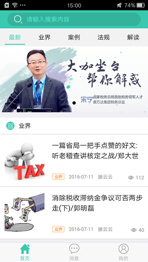 税星-1