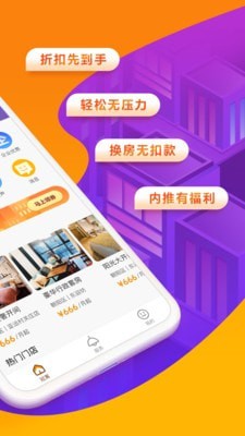 云医教学生端-1