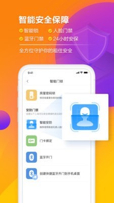 云医教学生端-2