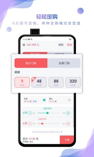 快淘金-0