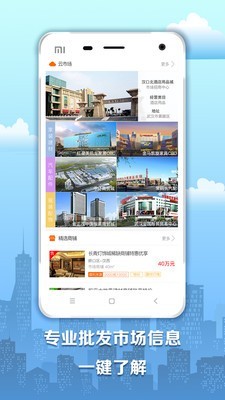 卓服汇-2