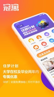 云医教学生端-0