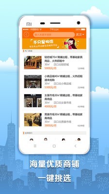 卓服汇-3