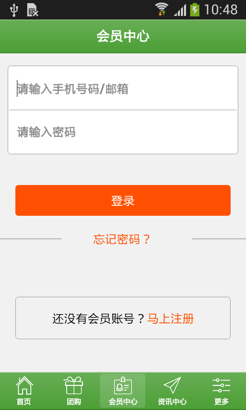 浙江再生资源网-2