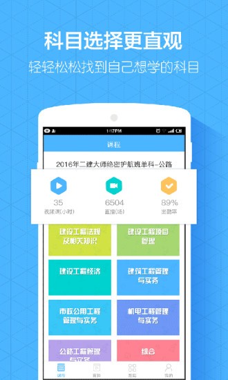 嗨学网-3