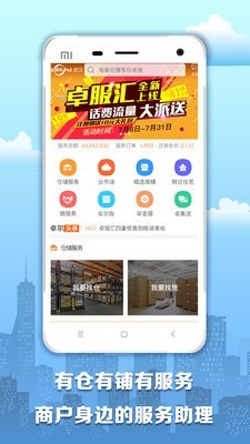 卓服汇-0
