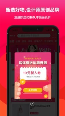 购你享-2