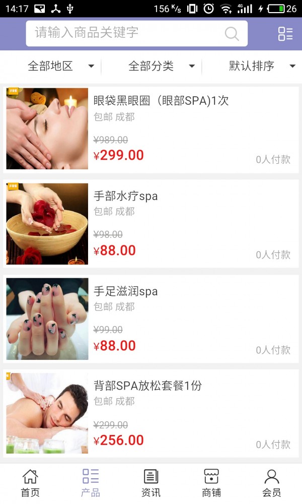 南充美容养生网-1