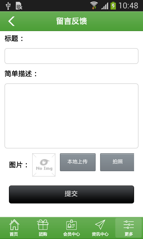 浙江再生资源网-4