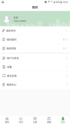 人民幼教专业版-2