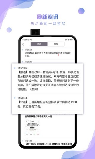 快淘金-1