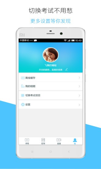 嗨学网-0