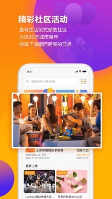 云医教学生端-4