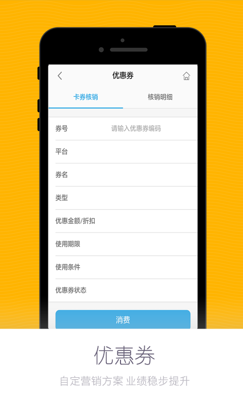 通码付-3