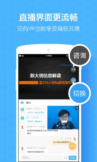 嗨学网-1