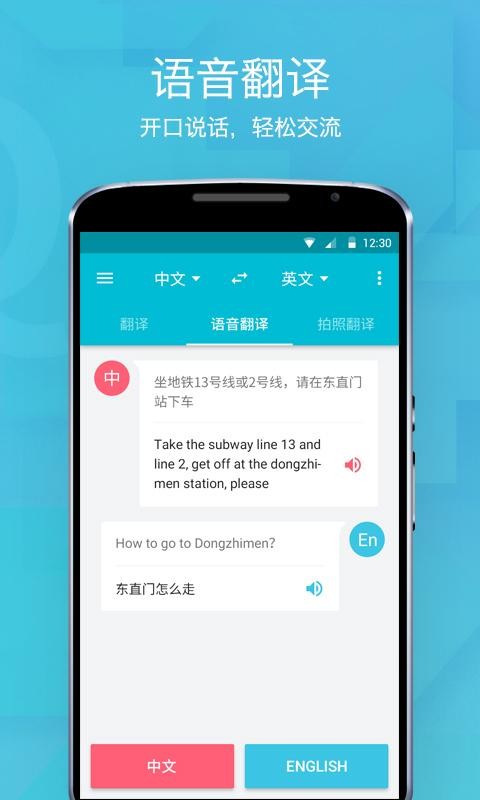 翻译专家-01