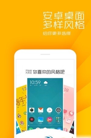 墨鱼主题商店-01