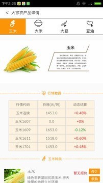 逸品商城-1