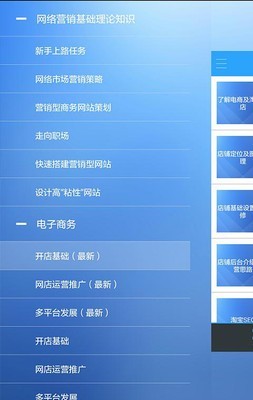 北大青鸟云题库-01