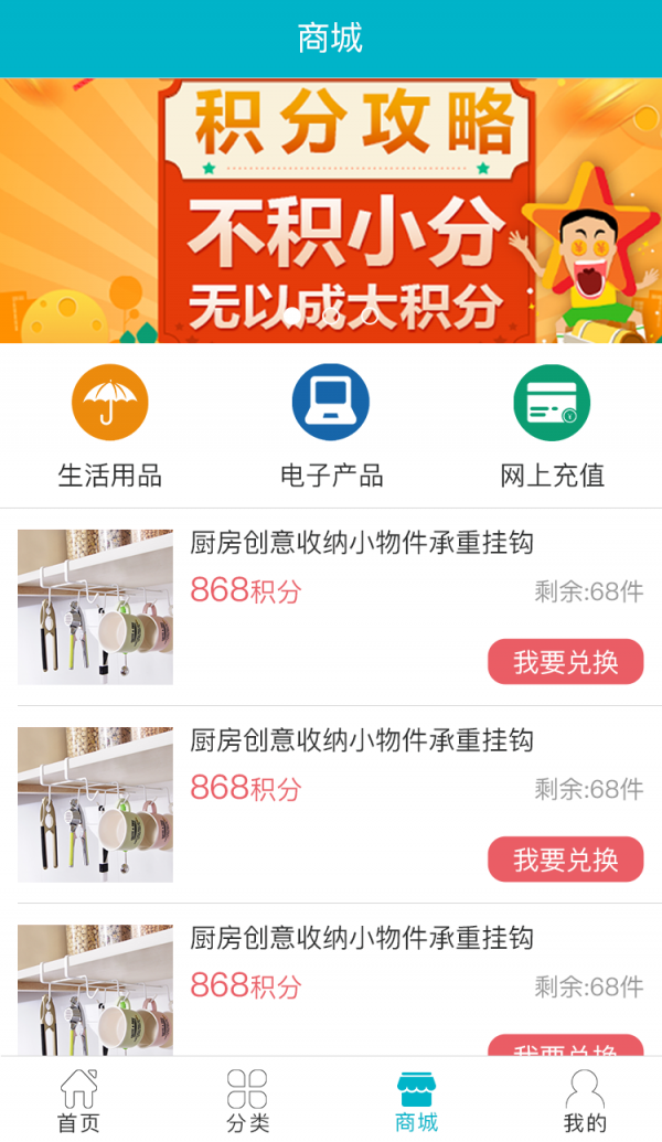 事连生活-2