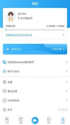 拍小课-01