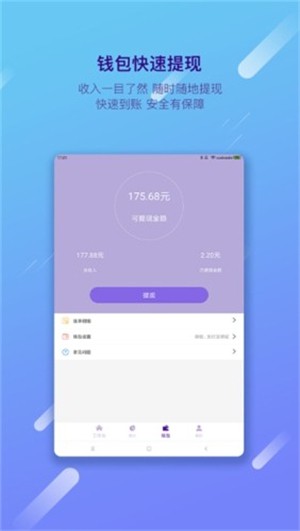 学考乐批改端-01