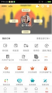 逸品商城-0