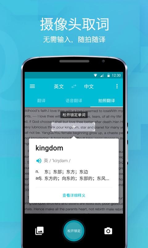 翻译专家-01