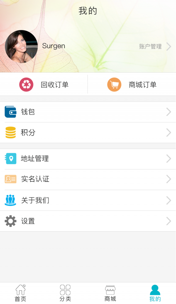 事连生活-3
