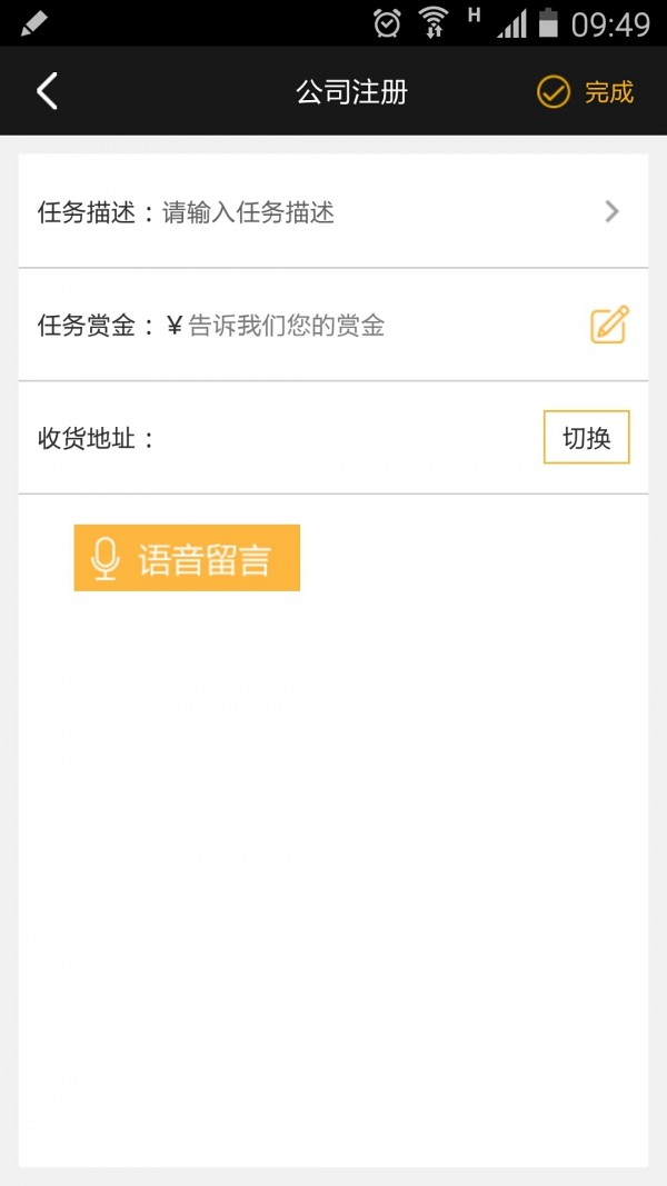 买时间-01
