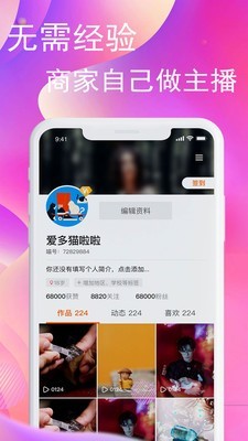 爱多猫-01