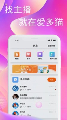 爱多猫-01