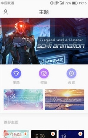 墨鱼主题商店-01