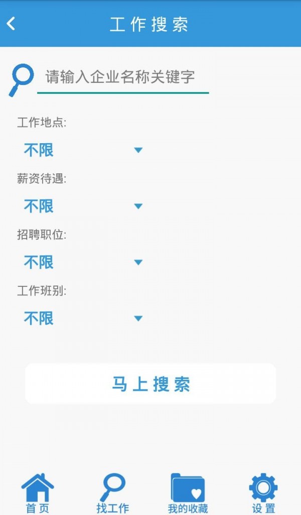 苦瓜打工网-1