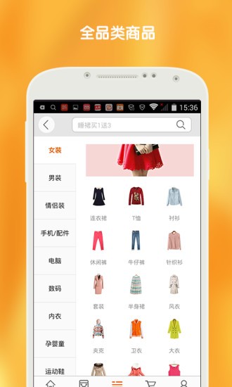 买卖宝商城-1