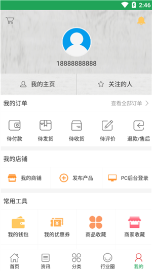 中国新型建房网-01
