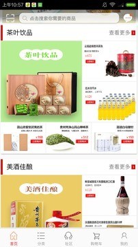 逸品商城-3