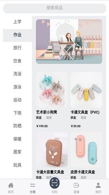 蓝蚂蚁童品-2