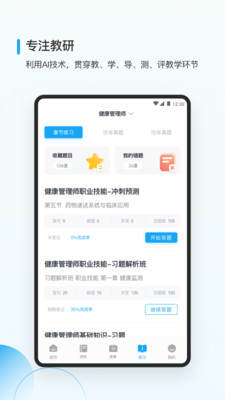 医小书-1