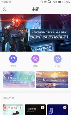 墨鱼主题商店-01