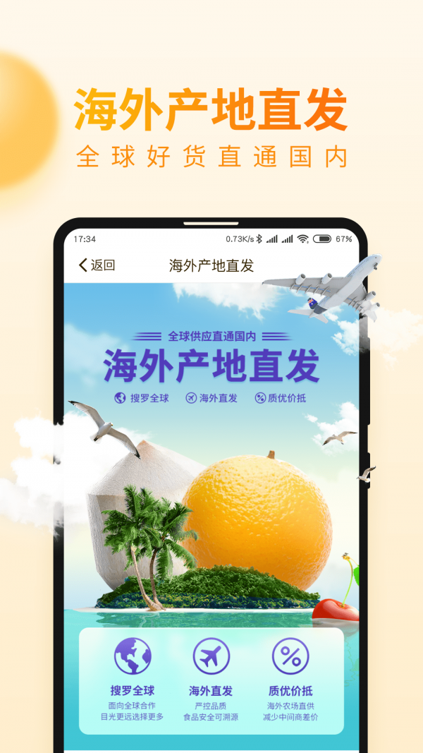 江楠鲜品-3